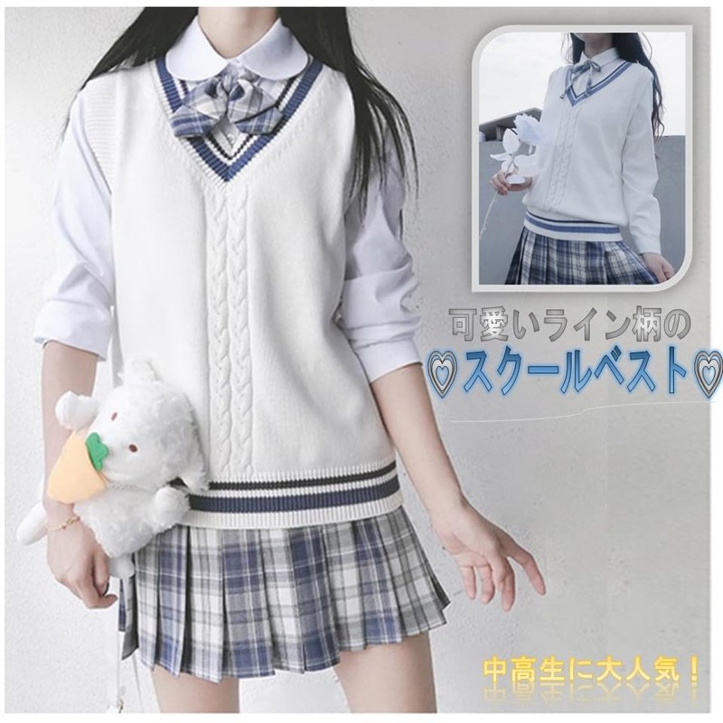 KAMIHO School Vest, Girls School Vest, Student, Weighted Vest, white