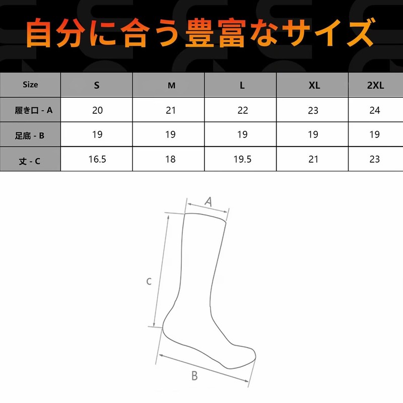 Morethan DVA-011 Cycling Socks, Aero Socks, Breathable, Men's, Women's, Socks
