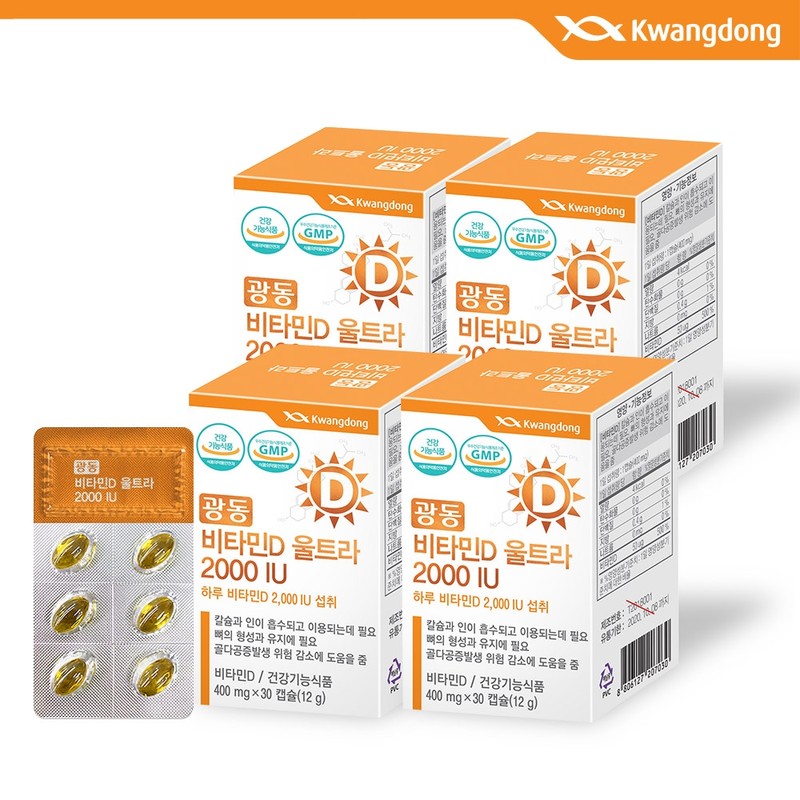 Guangdong Vitamin D Ultra 2000IU 30 capsules, 4 pcs /