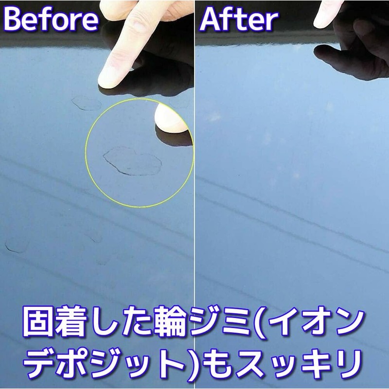 Remove stains, water spots and dullness from the body and