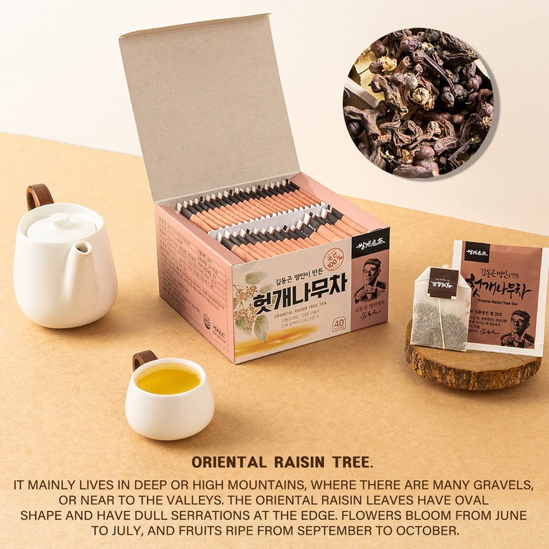 Ssanggye Tea Oriental Raisin Tree Tea 1g X 40 Tea