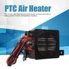 PTC Air Heater AC220V 150W High Efficiency Rapid Heating Constant