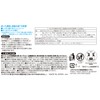 Gekikyo-kun Body Cool Sheet, Transcendent Cooling Sensation, Demon Cool, MAX