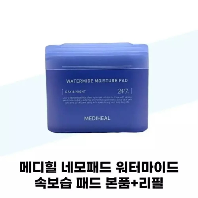 Mediheal [메디힐] 메디힐 네모패드 워터마이드 속보습 패드 본품 100매+리필 100매
