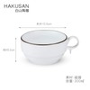 Hakusan Toki S Shaped Soup Bowl, Small, White Mat, Approx.