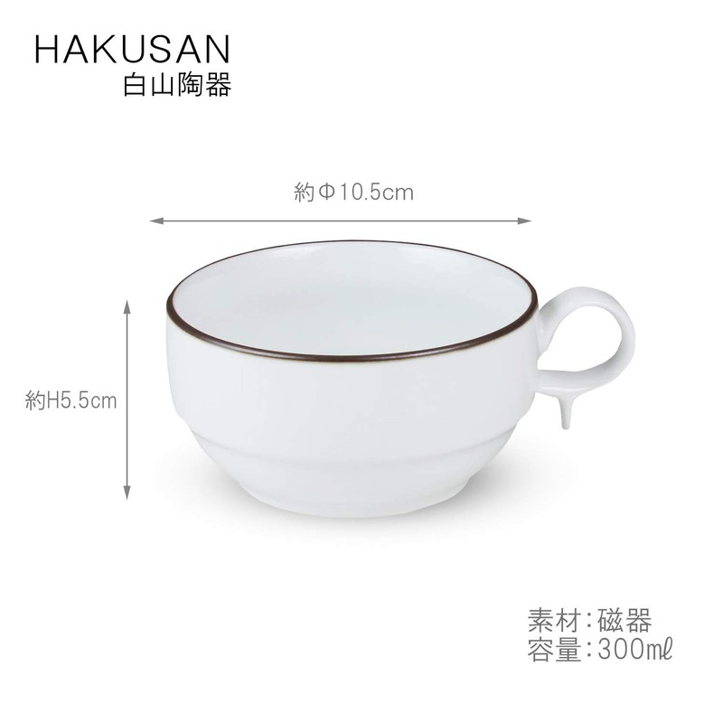 Hakusan Toki S Shaped Soup Bowl, Small, White Mat, Approx.