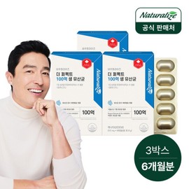 Naturalize The Perfect 10 Billion Live Lactic Acid Bacteria 3 Boxes (6 Month Supply) / Canadian Live Lactic Acid Bacteria Vegetable Capsules / 네추럴라이즈 더퍼펙트 100억 생 유산균 3박스 총6개월분 캐나다 생유산균 식물성캡슐