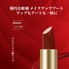HESBUTY Lipstick, Velvet Texture, Color Transfer, Keep Color Development, Trend