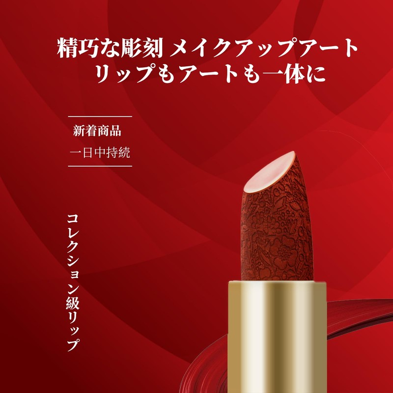 HESBUTY Lipstick, Velvet Texture, Color Transfer, Keep Color Development, Trend