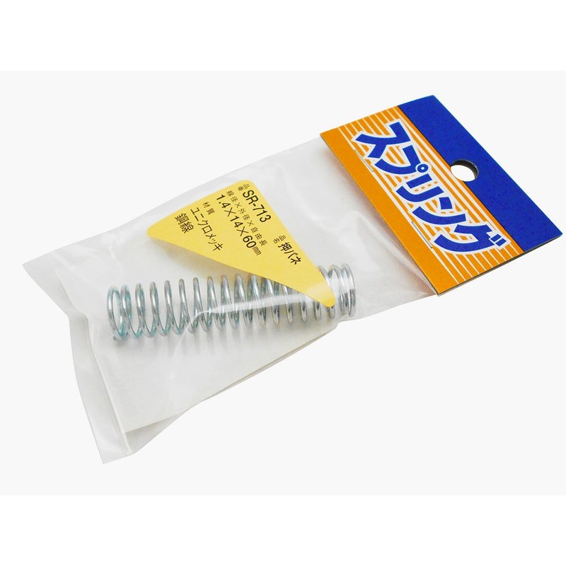 WAKI Unichrome Press Spring 1.4x14x60 mm SR – 713
