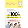 Natural Feast Soba Tea Bag Made in Japan, Buckwheat Tea,