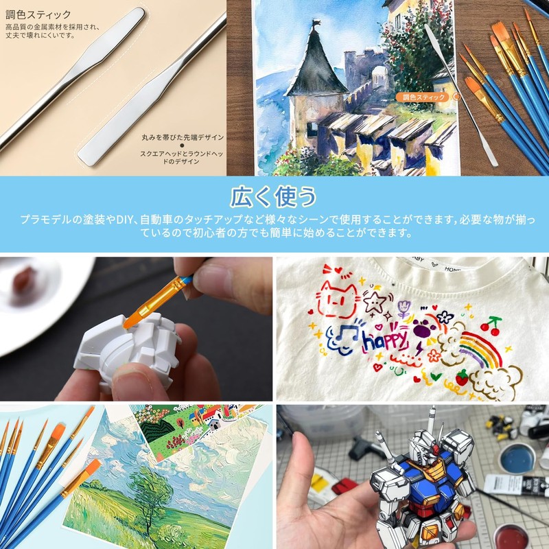 23pcs/13 Piece Plamo Paint Toning Stick Paint Dish Paint Tool