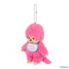 Sekiguchi Colors Key Chain, berry pink