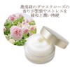 Strepia STREPAiR Face Up Cream, 1.1 oz (30 g), Approx.