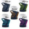 simPLEISURE QA100105-2 Face Mask, 5 Colors, Cold Protection, Windproof, Face