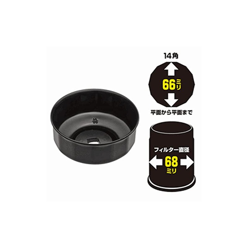 STRAIGHT 12-8061 Oil Filter Wrench, 2.7 - 0.4 inches (68