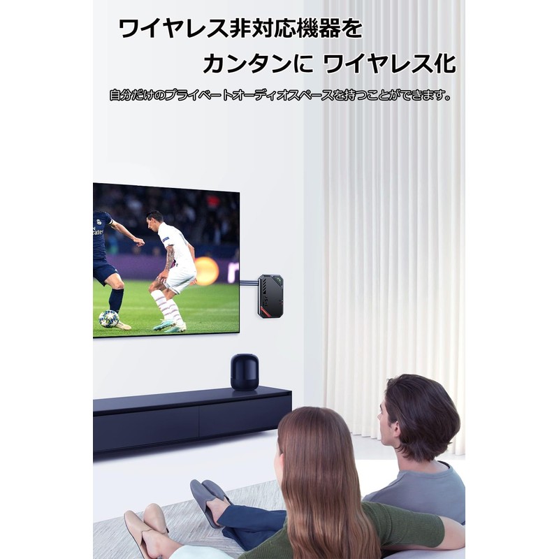 Bluetooth Transmitter TV - Bluetooth 5.4 Transmitter & Receiver, 2-in-1