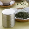 Kogu Teaware Storage Container, Tea Canister, Small 【Made in Japan】