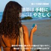 BUSHMAN ウォータープルーフ 日焼け止め サンスティック 16g SPF50+ PA++++, EWGグリーン等級, サンゴ礁に優しい, スポーツ選手愛用