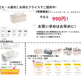 Meewtunn Tissue Case, Stylish PU Leather, Tissue Box, Tissue Cover, Paper Towel Case, Regular Size, Inner Dimensions (W x D x H): Approx. 9.8 x 5.3 x 3.7 inches (25 x 13.6 x 9.4 cm), For Home and