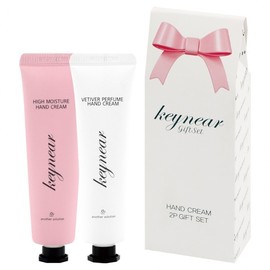 Kinnear Hand Cream Duo Set Hand Cream 2-Piece Set 20ea