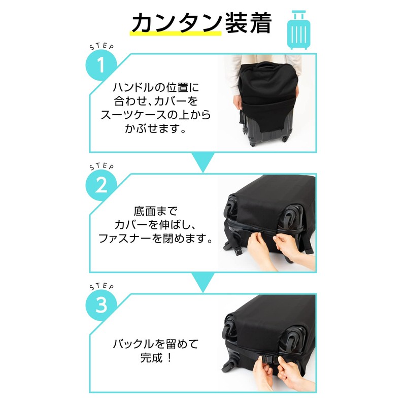 fugl Suitcase Cover Carrying Cover Elastic Washable Anti-Scratch, Black, L