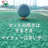 Golf Rubber Tees for Golf Practice Permanent Tees for Practice