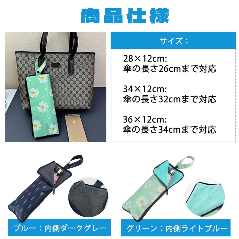 BLOOPIC Folding Umbrella Case, Waterproof, Lightweight, Foldable, Umbrella Cover, Microfiber,
