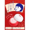 Koume Nasu 毛穴かくれんぼ Primer for Concealing Pores and Skin Texture,