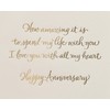 Papyrus Anniversary Card (With All My Heart)