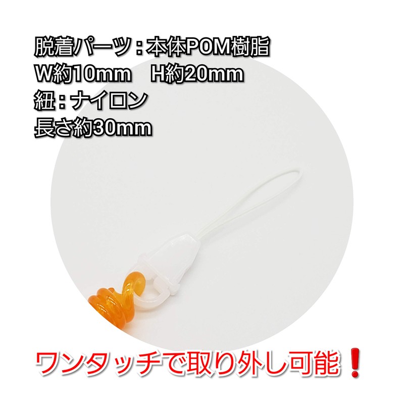 [Made in Japan] Super Coil Drop Prevention Cord, Coil Strap,