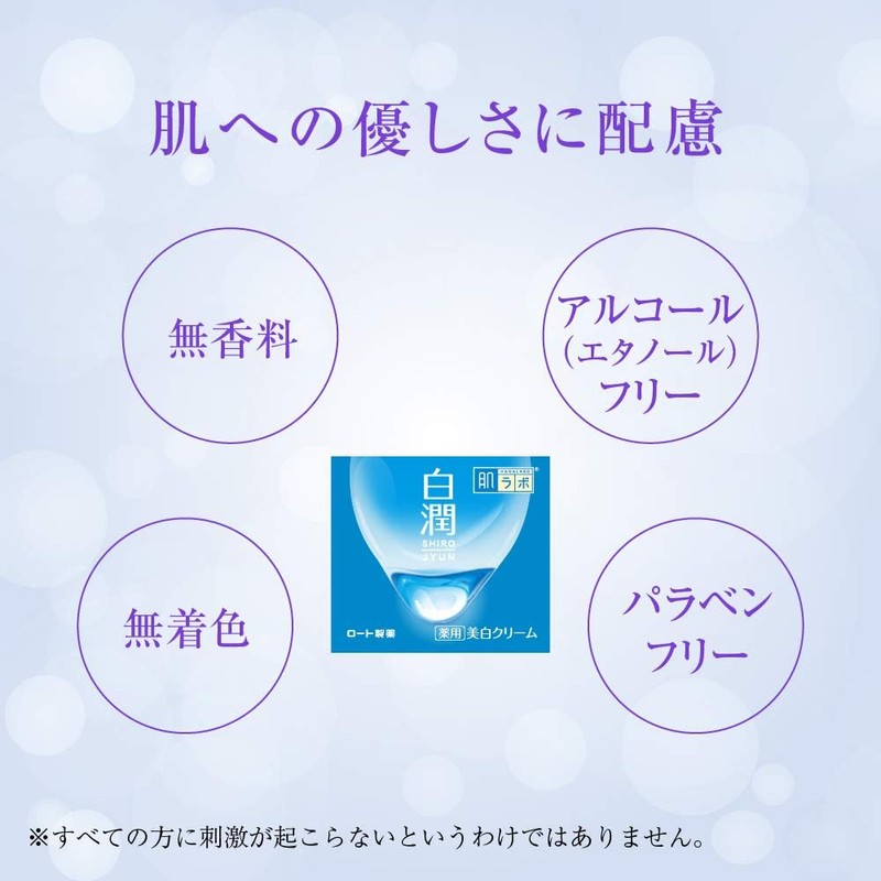 Skin Lab White Jun Medicated Whitening Gel Cream, High Purity