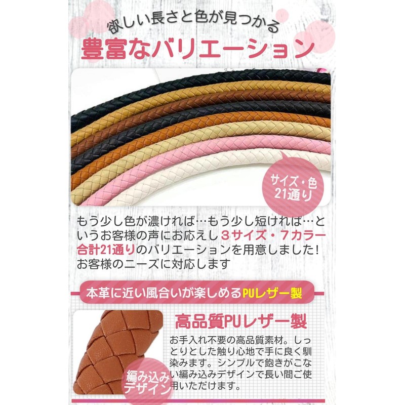 fogman Bag Handle 11.8 inches (30 cm), 15.7 inches (40