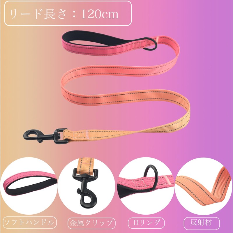 PUKAKO Dog Collar Leash Set, Dog Collar, Dog Leash for