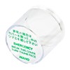 Inaho Emergency Cylinder Cover Only for Miwa by Super Cover