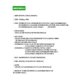 Vitamin House Pre&Postbiotics 60 packets, 2 month supply / 비타민하우스 프리&포스트바이오틱스 60포 2개월분