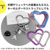 NYANDELMO Carabiner Heart Keychain Ultra-Small Carabiner 3-Piece Set Light Pink