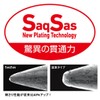 Daiwa Single 3/0 Shojiging Hook, Saxus