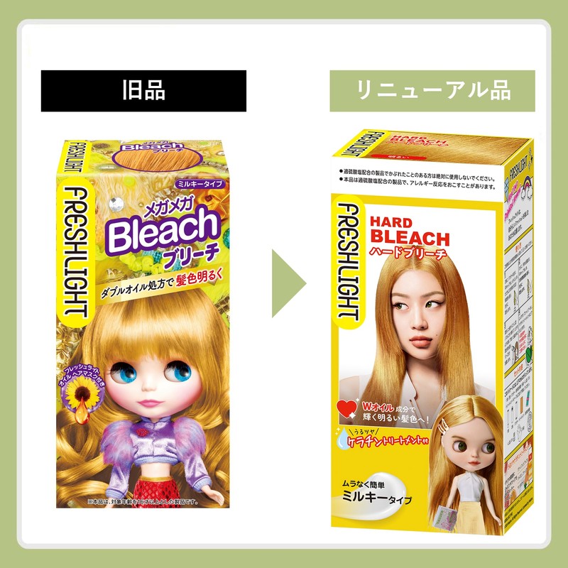 Fresh Light Hard Bleach 1 PCS (x 1)