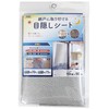 Meiwa Gravure SDM-01 Screen Door Blindfold Sheet, Silver, 35.4 x