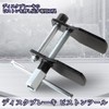Remarks Japan Disc Brake Piston Tool Brake Pads Replacement Bicycle