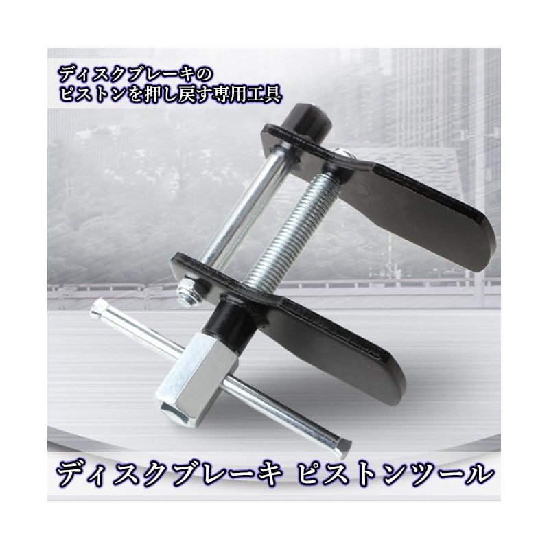 Remarks Japan Disc Brake Piston Tool Brake Pads Replacement Bicycle