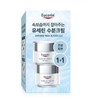 Yuskin [1+1/건성피부] 유세린 아쿠아포린 액티브 리치크림 (50ml+50ml) [1+1/Dry Skin] Yuthermia Aquaporin Active Rich Cream (50ml+50ml)