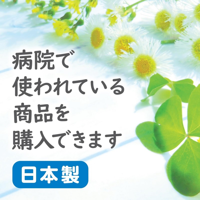 White Cross Cotton Ball No. 20 1.8 oz (50 g)