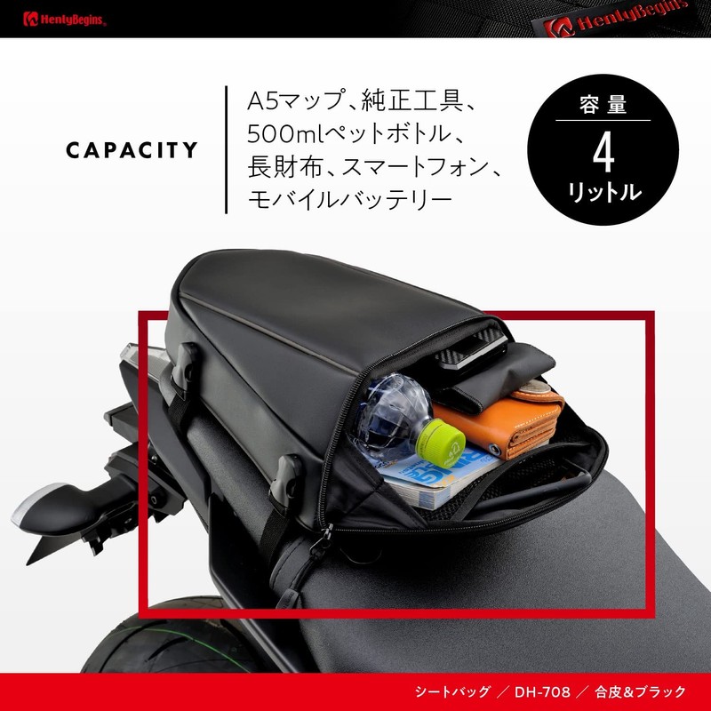 Henly Begins Daytona Motorcycle Seat Bag 4L Day Trip Black