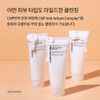 C&amp;Park Deep Cleansing Perfecta Large Capacity 300ml / 차앤박 딥