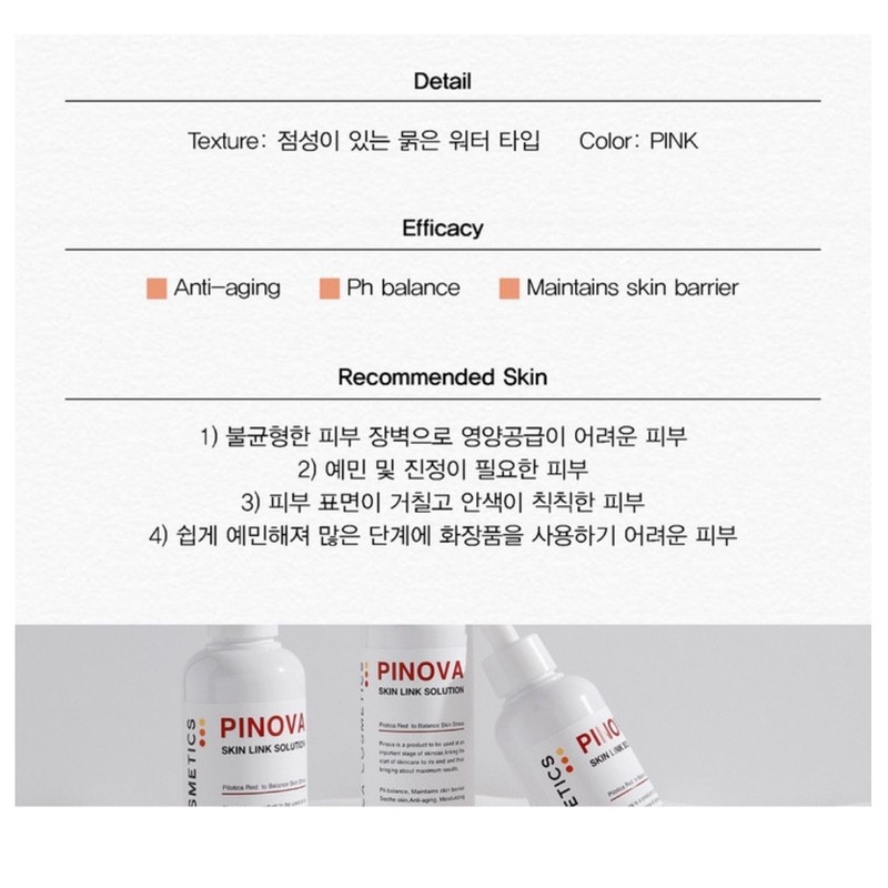 Philotica Pinova Toner 200ml Exiol Ampoule Toner Watery Glow Exfoliation
