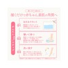 STAY FREE 【60-Minute Peel-Off Pack】Callus Remover DX Heel Care Foot