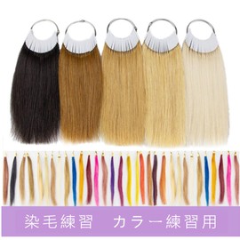 Feibin (7#) Wig Extensions Seal Extensions 100% Human Hair Color Test Hair Bundles Practice Hair Dye Practice Hairdresser Color Chart Wig Mannequin Head Beauty Salon