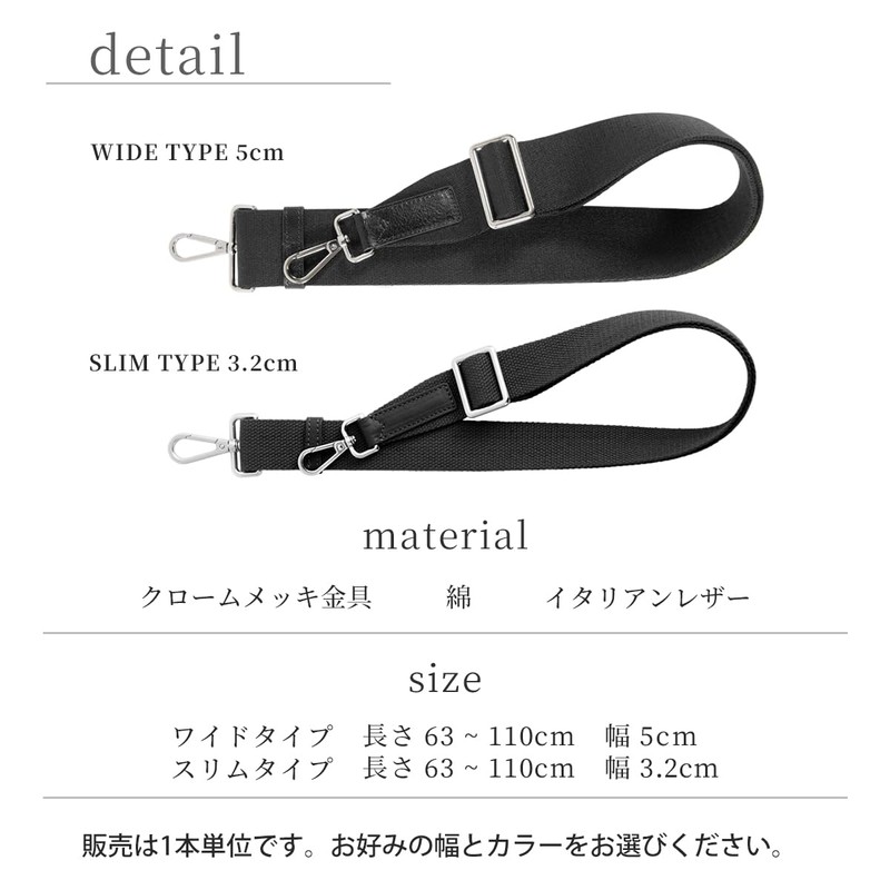 Dom Teporna Shoulder Strap, Genuine Leather Accent, Single Item, For